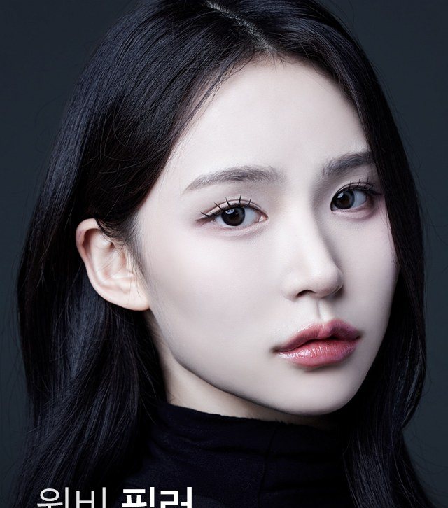 흑발 여성의 얼굴 클로즈업 사진
