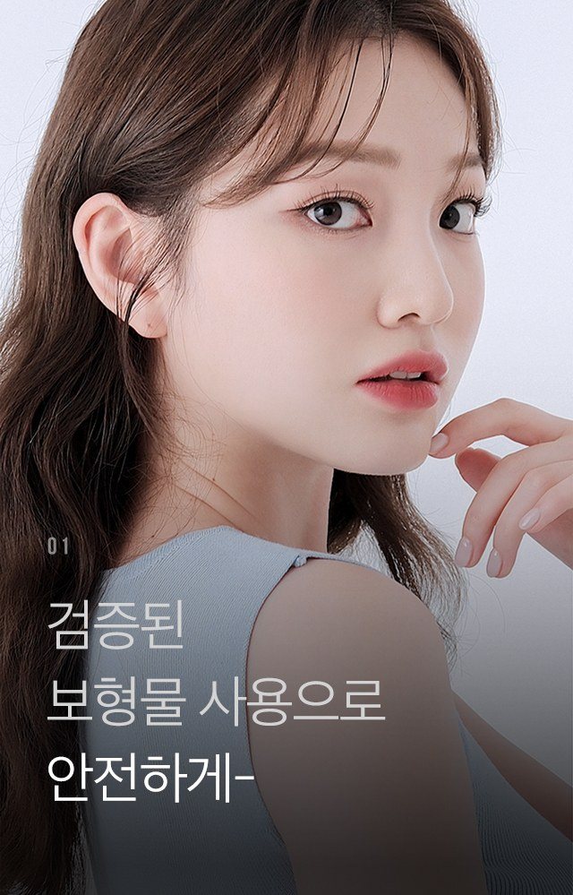 여성 모델 인물 사진
