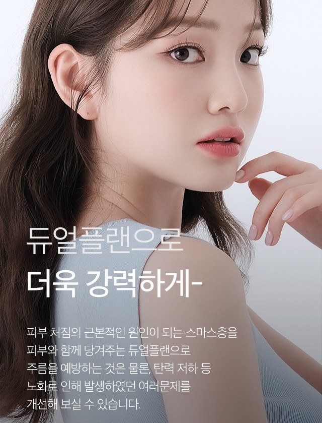 턱을 괴고 뒤를 돌아보는 여성 모델