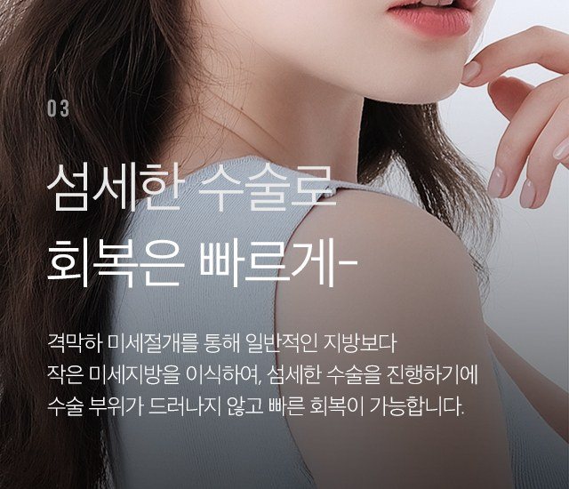 어깨를 드러낸 여성의 옆모습
