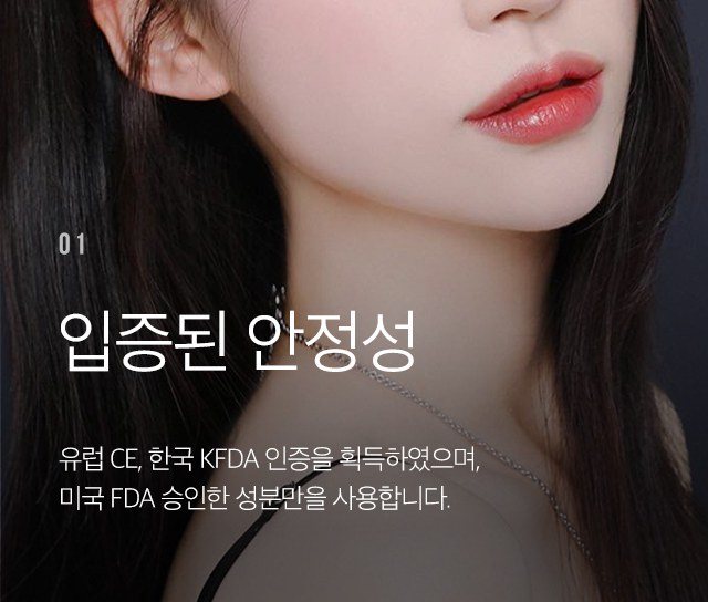 여성의 턱선과 목이 드러난 프로필 사진