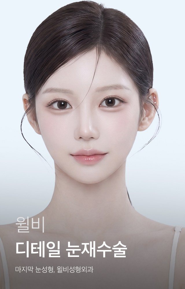여성 모델의 얼굴 클로즈업 사진