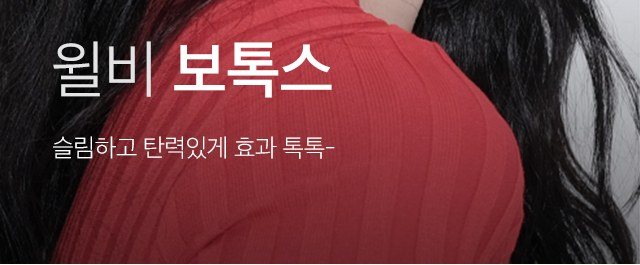 빨간 옷을 입은 인물의 뒷모습