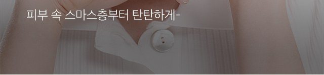 인물 옷깃 부분 배경 사진