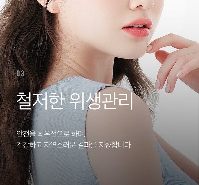 여성의 하안부와 목선, 어깨 옆모습