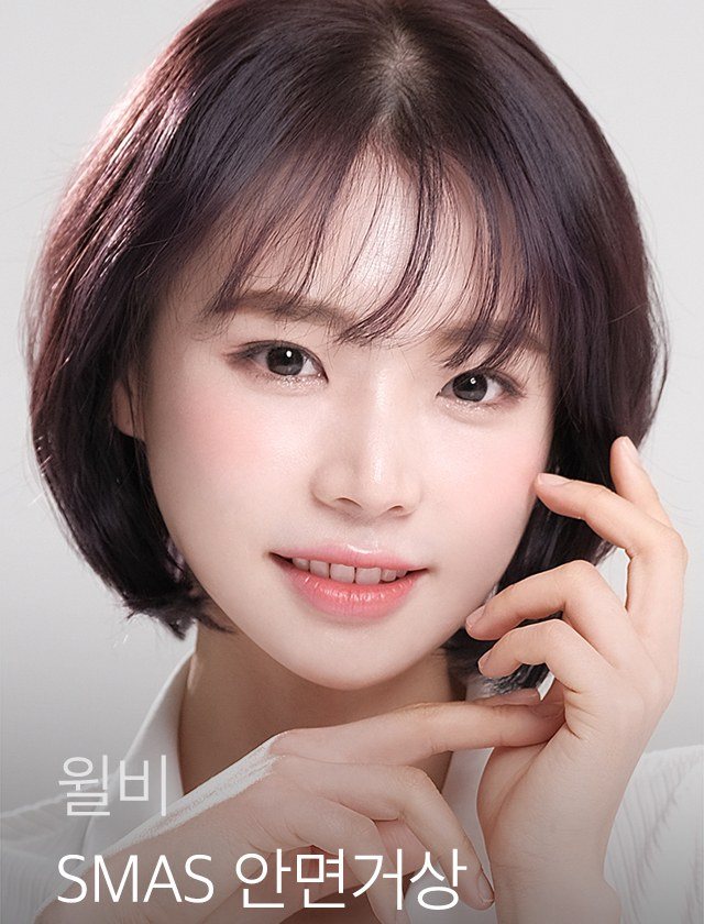 단발머리 여성 모델