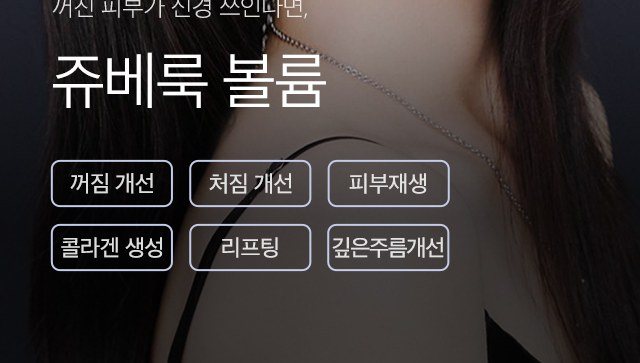 여성의 어깨와 목선 뒷모습