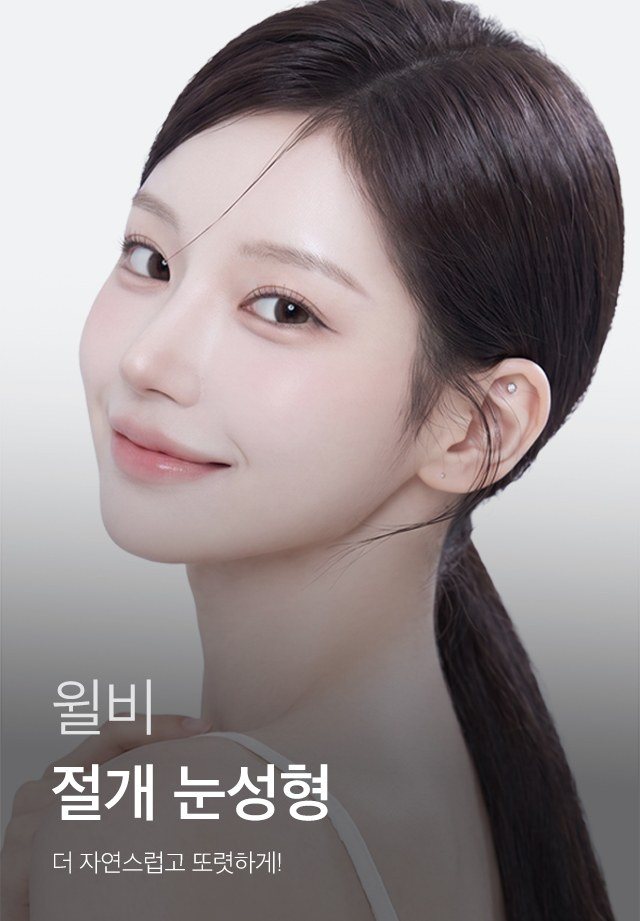 미소 짓고 있는 여성의 상반신 프로필 사진