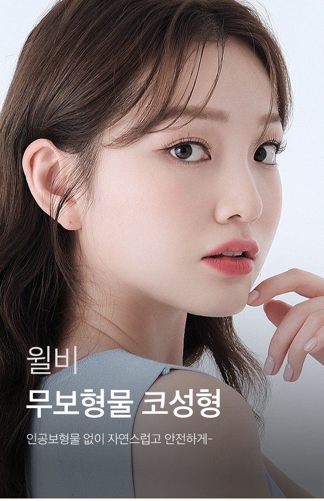 여성 모델 클로즈업 사진