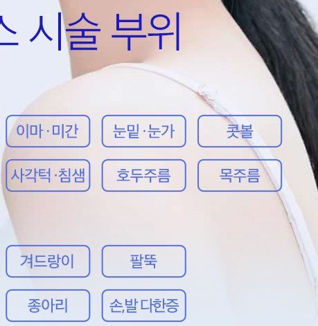 어깨와 목선을 드러낸 여성의 뒷모습