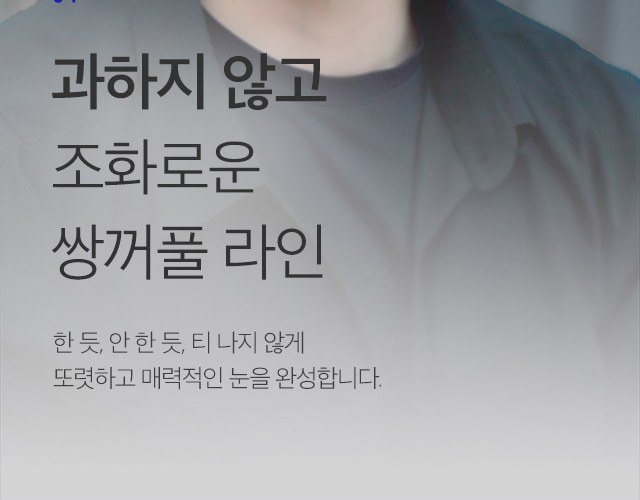 남성 인물 상반신 배경 사진