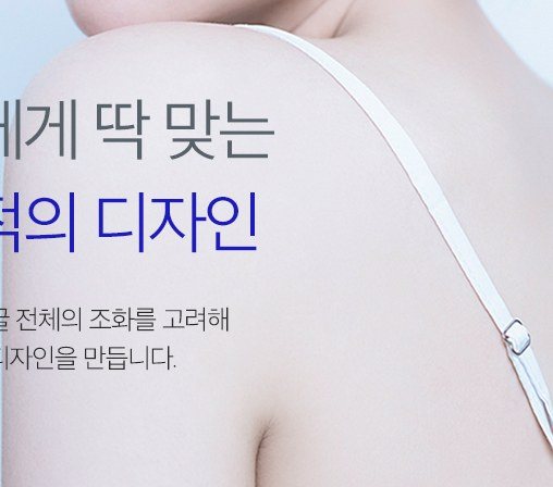 여성의 어깨와 등 뒷모습