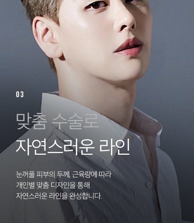 남성 모델 인물 사진