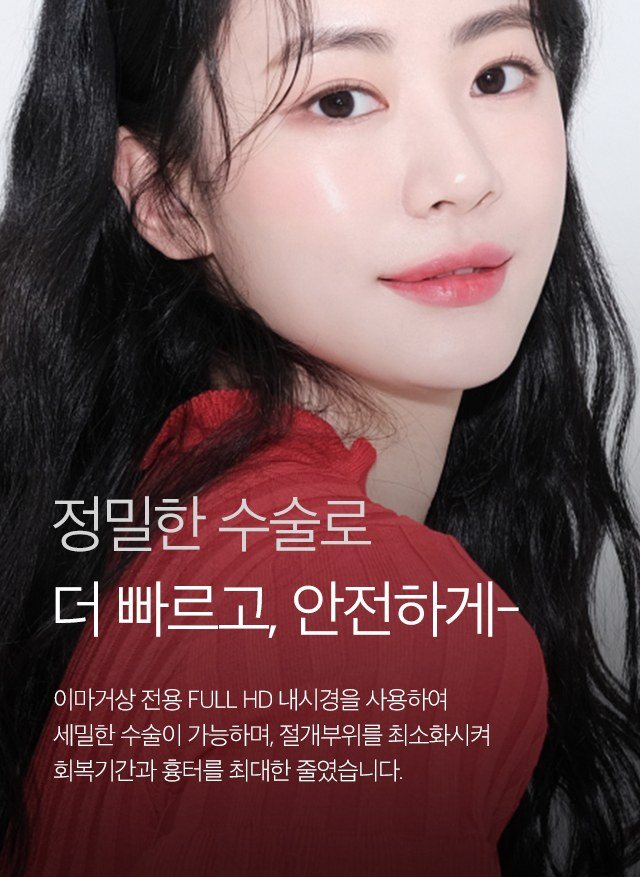 여성 모델 인물 사진