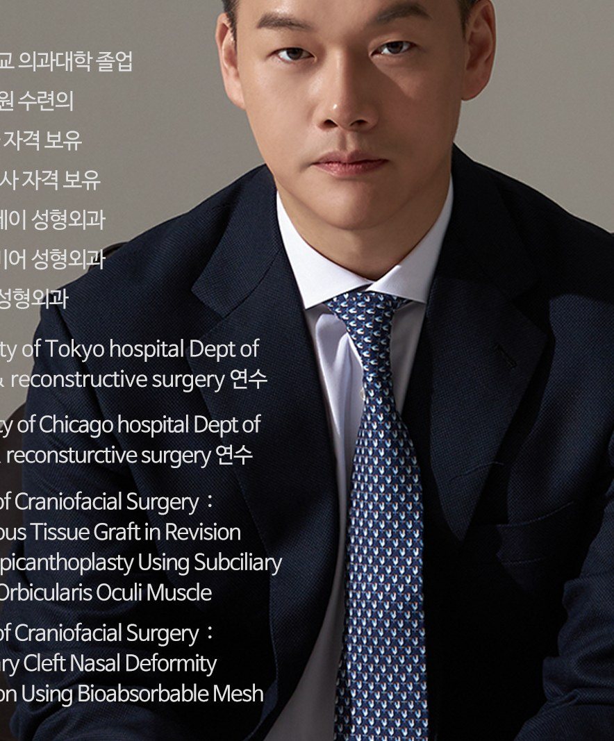 정장을 입은 의사 인물 사진
