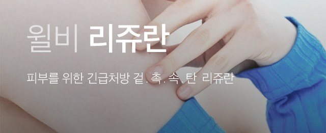 피부를 만지는 손과 파란색 니트 소매