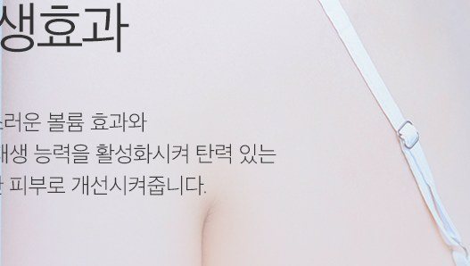 어깨 라인이 드러난 여성의 상반신 측면