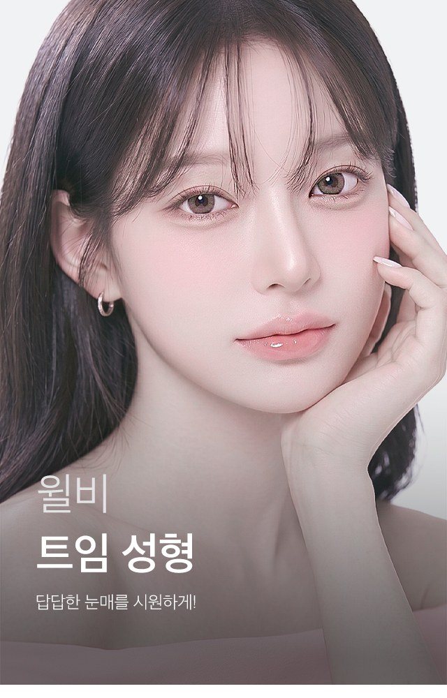 손으로 턱을 괴고 정면을 응시하는 여성 모델