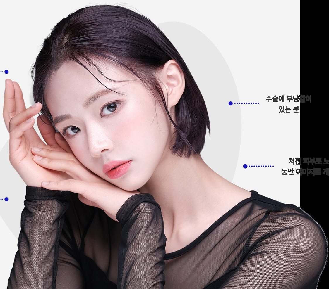 턱을 괴고 있는 단발 여성 모델 사진
