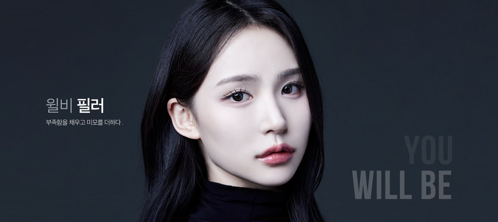 긴 흑발의 여성 모델 인물 사진