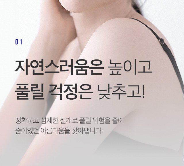 어깨 라인이 드러난 여성의 모습