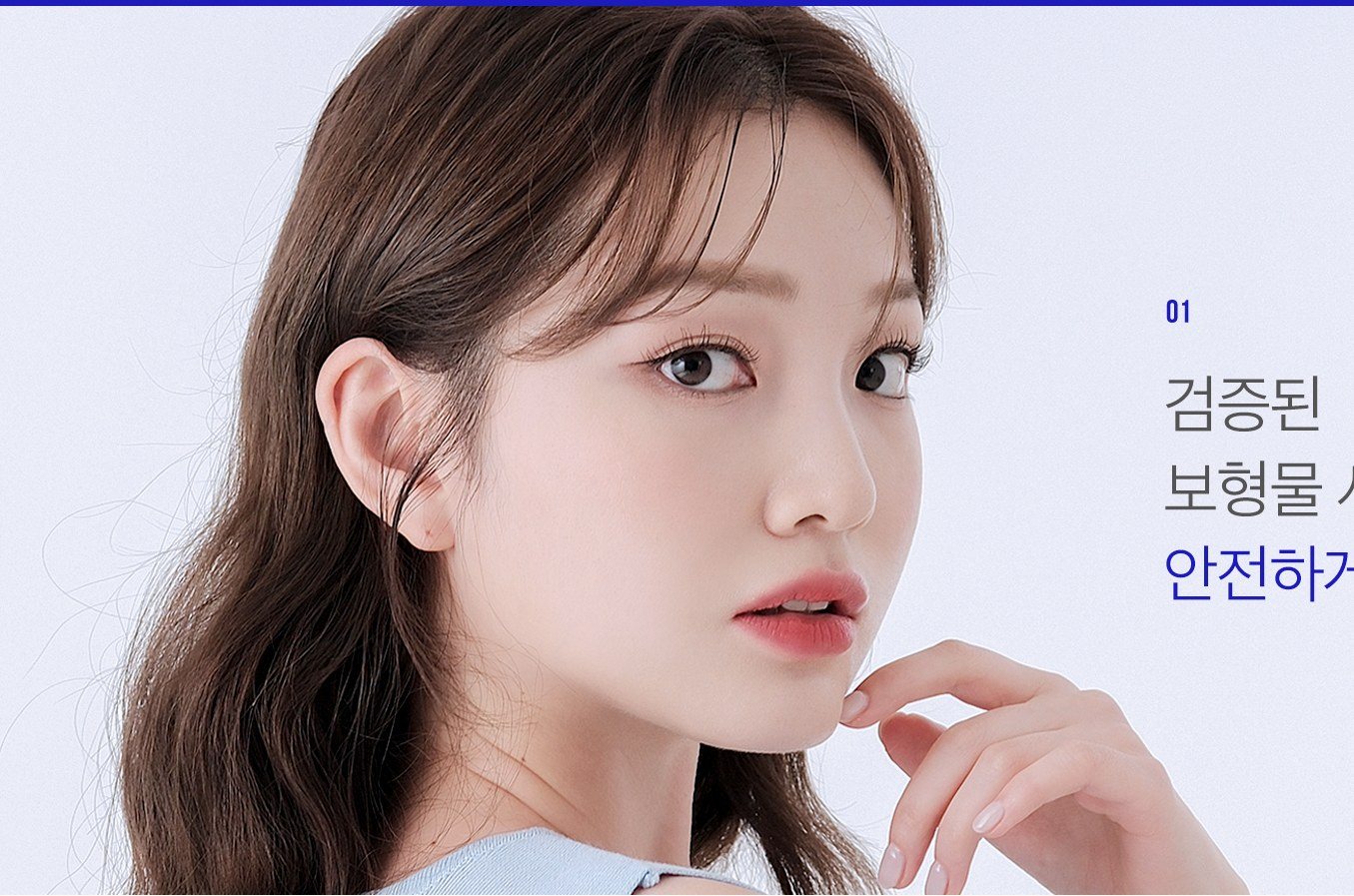여성 얼굴 클로즈업 사진