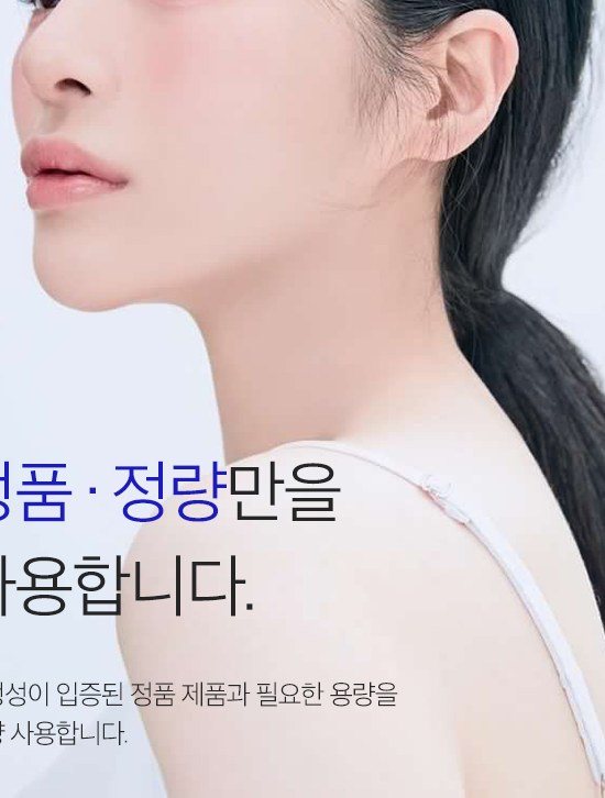 목선과 어깨 라인을 드러낸 여성의 옆모습