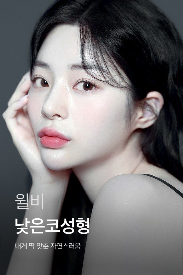 손으로 턱을 괸 여성 모델의 프로필 사진