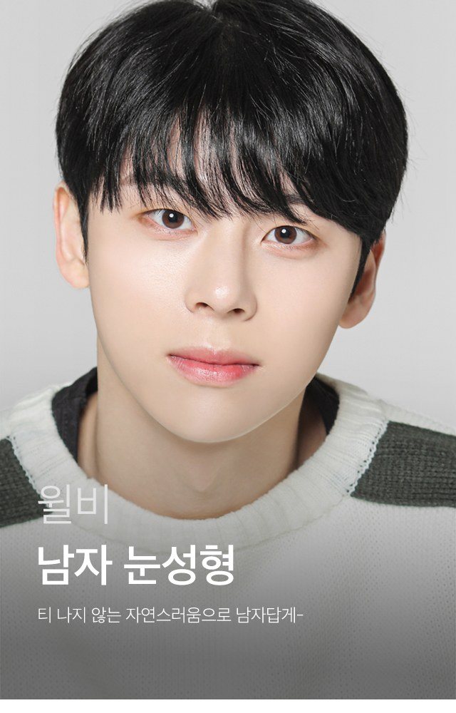 남자 모델 얼굴 사진
